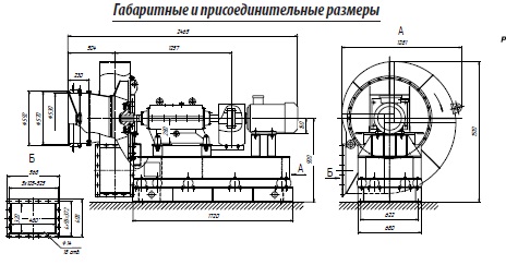 Габаритные Размеры ДР-8ТС